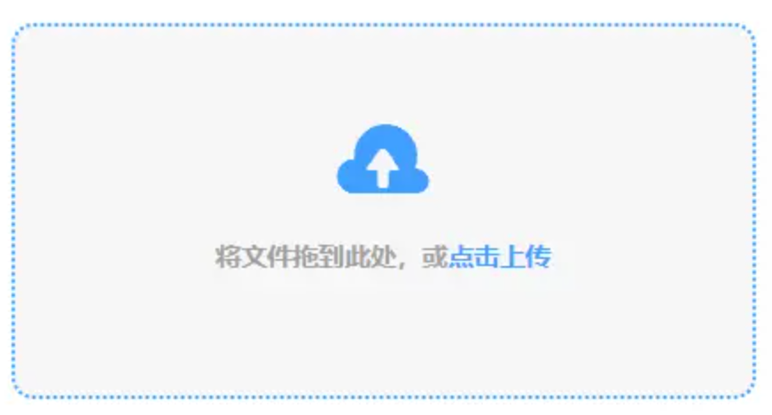 365正规真人平台使用讲解 - 添加文件